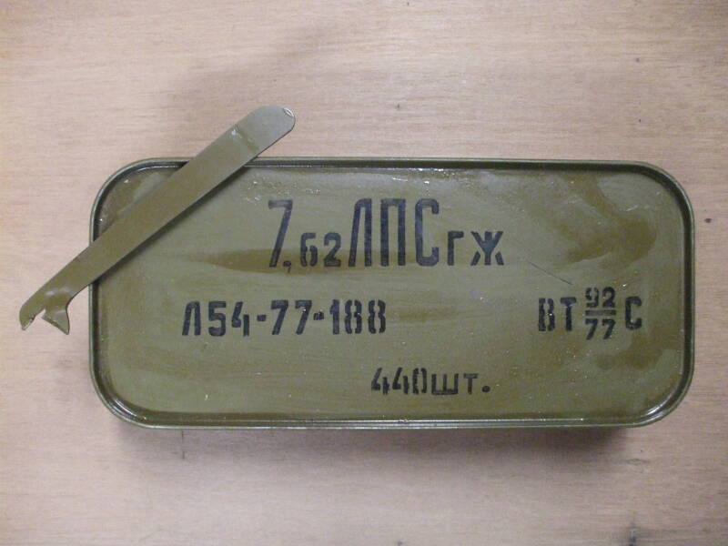 'Spam Can' Russian military surplus 7.62x54mmR ammunition package.